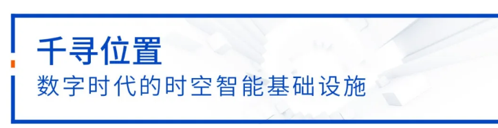 中定協(xié)：11年漲10倍，中國(guó)高精度定位市場(chǎng)加速增長(zhǎng)